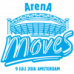 ArenA MoveS